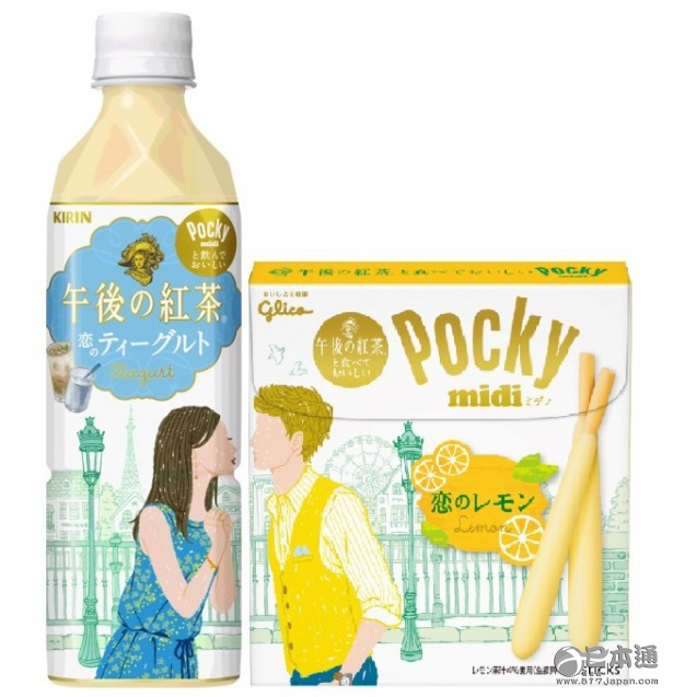 Pocky×午后的红茶推出体验恋之味的新商品