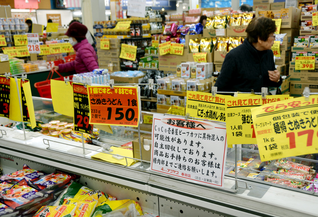 日本废弃食品流向市场 部分可能销往中国