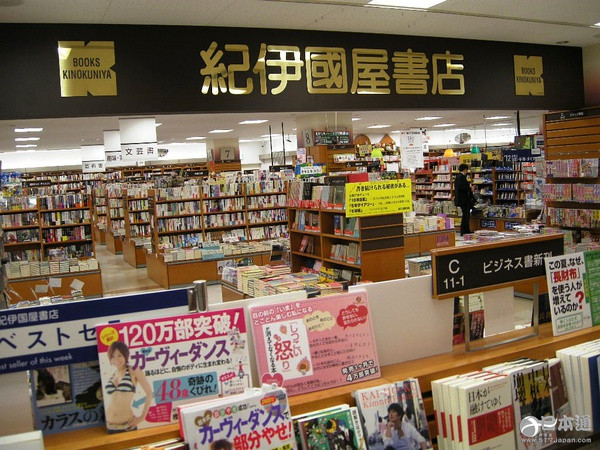 日本书籍杂志销售额出现史上最大幅度下滑