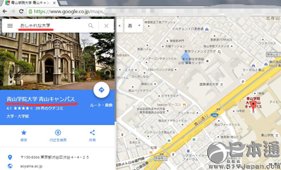 笑趴了…用谷歌地图搜索日本大学 最衰的大学