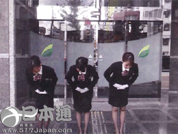 从日本人的言行中学习真正的礼仪 从日本人的言行中学习真正的礼仪