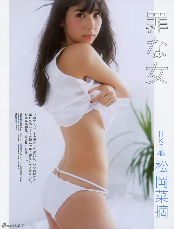 19岁少女松冈菜摘性感写真 秀小蛮腰曲线完美
