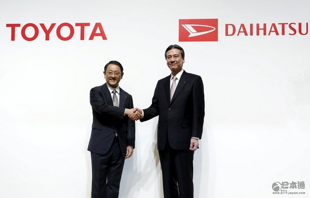丰田正式宣布将大发工业收为全资子公司