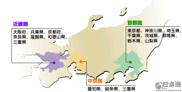 日本“春运”有“黄牛党”吗？