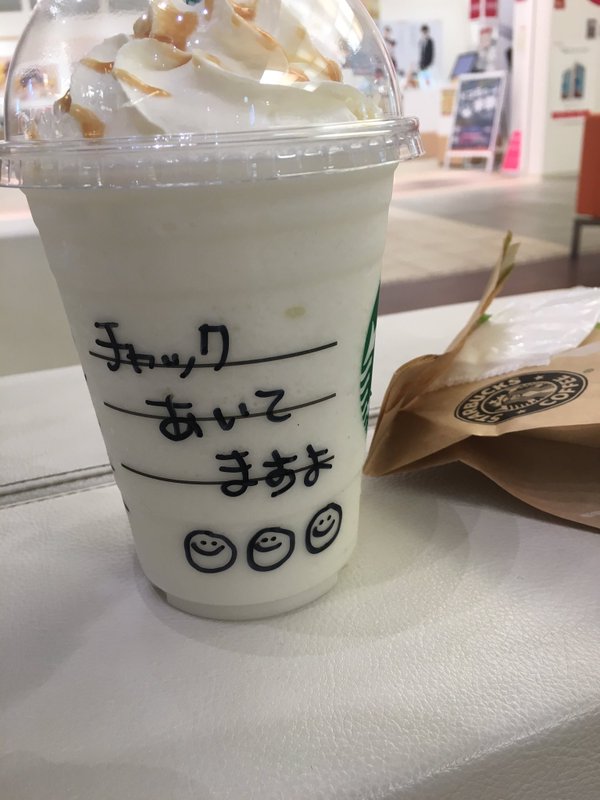日本星巴克店员用咖啡杯提醒顾客“裤子拉链开了”