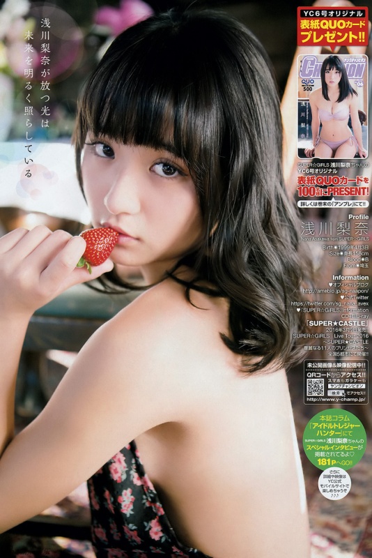 日本16岁美少女发育良好 拍性感写真遭疯抢