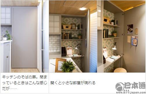 最符合日本职场女性理想的住宅原来是这样! 最符合日本职场女性理想的住宅原来是这样!