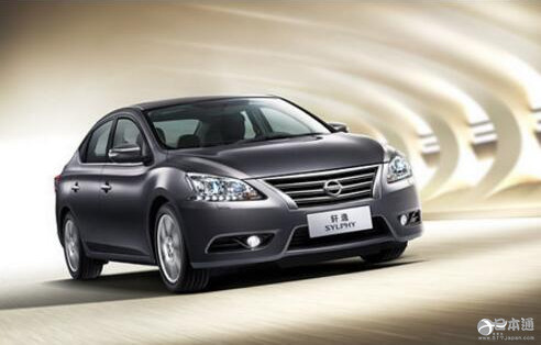 日产1月在华新车销量同比增长9.4%