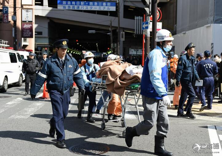 大阪站与梅田站附近发生3死8伤的重大交通事故