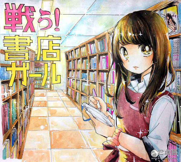日本14岁初三女生作为连载漫画家出道