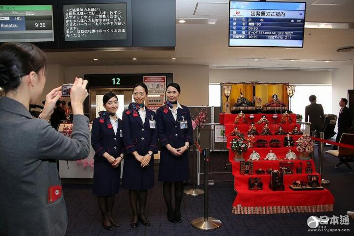 日本航空女儿节航班 机组成员全部为女性