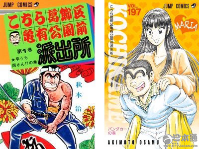 发行卷数超过100卷的日本漫画排名TOP10