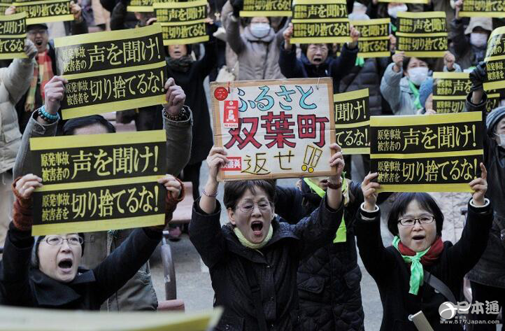 福岛第一核电站核泄漏受害者团体在东京抗议游行
