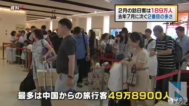 2月访日外国游客数量大增 中国游客居首