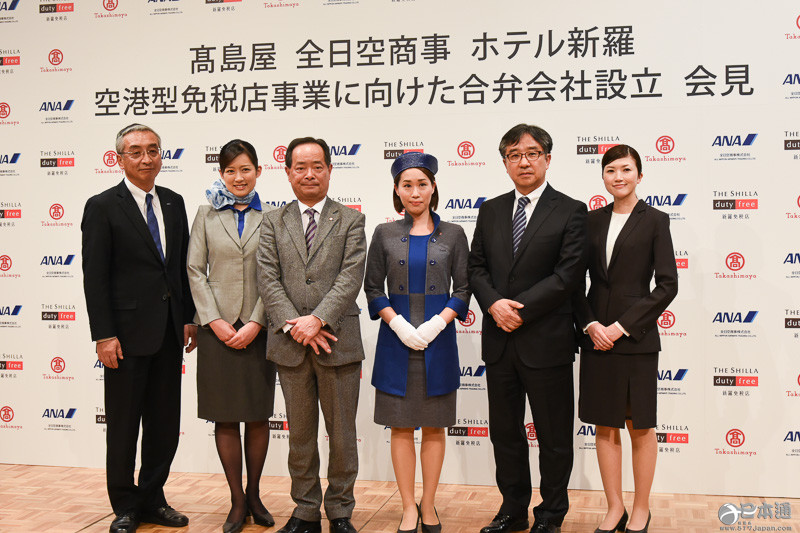 日空等推出机场型免税店-赴日指南_日本签证_