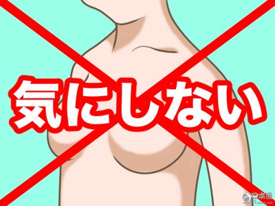 揭秘日本男性对女友胸部大小的最低要求