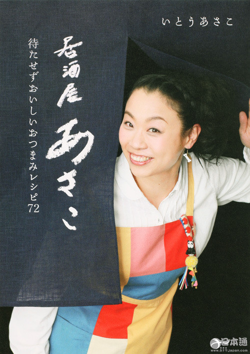 揭秘日本娱乐圈令人惊讶的“大小姐”女星 揭秘日本娱乐圈令人惊讶的“大小姐”女星