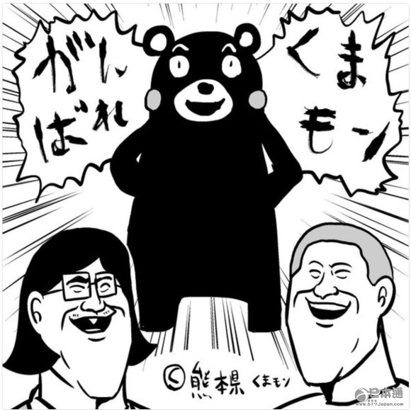 日本网友以“画”传情 发起熊本熊绘画主题活动