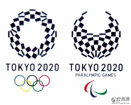 2020年东京奥运会新标志确定-日本新闻_日本