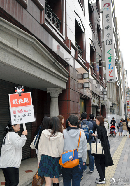 日本民众前往熊本特产店购物 支援地震灾区