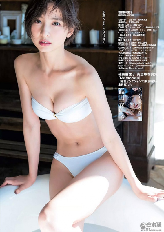 篠田麻里子30岁性感依旧 杂志美照曝光