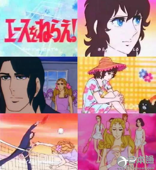 揭秘日本70年代少女漫画名作Top10