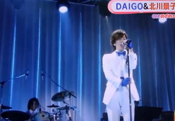DAIGO婚宴原创情歌“KSK”应粉丝要求紧急发行