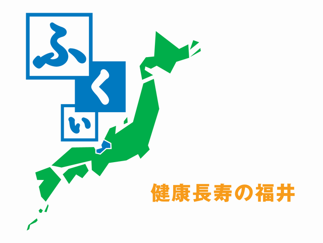 日本都道府县大排名 岛根县存在感最低-日本文