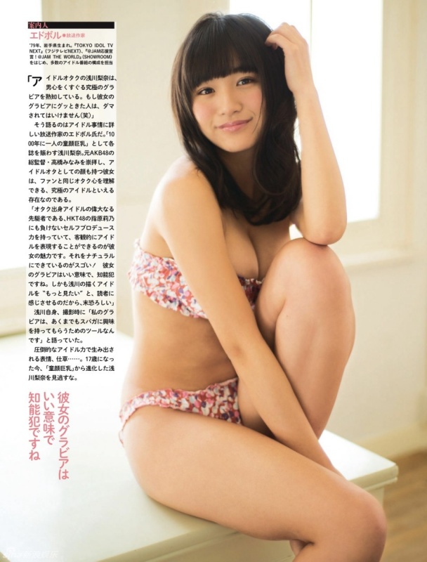 日本女星童颜巨乳长腿翘臀 动作惹火诱惑
