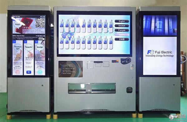 款待自动售货机助力G7峰会 可用微笑付费-日
