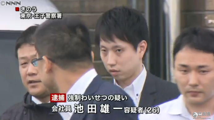 当街亲吻袭胸女路人 日本东京变态男被捕