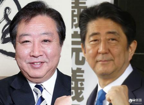 日本前首相野田佳彦批推迟消费税增税决定