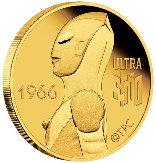 日本将限量发售奥特曼开播50周年纪念币