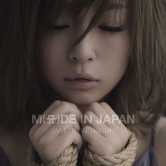 滨崎步新专辑封面双手被捆体现“黑暗”