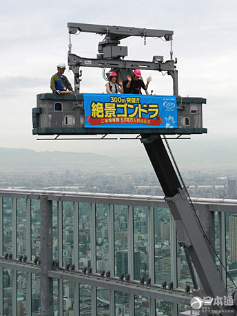 日本第一高楼展望台累计访客超500万人次