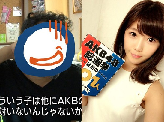 日本大叔疯狂追AKB48成员 妻离子散仍狂热