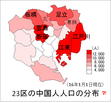 在东京生活的中国人急速增加 占所有外国人四