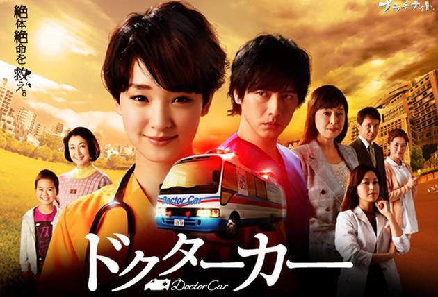 视 米仓凉子《DOCTOR-X》SP收视高-日本娱