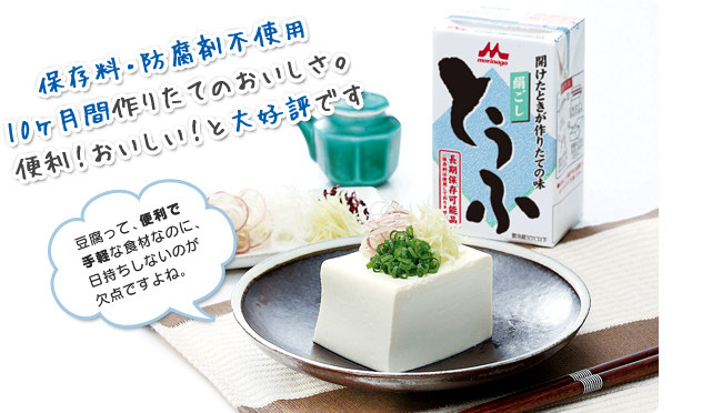 资生堂 夏普 味之素 大和运输 欧姆龙