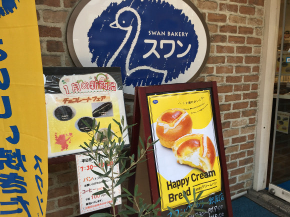 资生堂 夏普 味之素 大和运输 欧姆龙