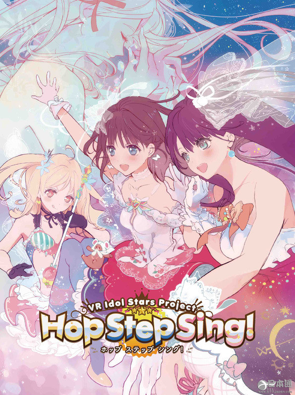 Polygon Pictures与讲谈社共同制作VR企划《Hop Step Sing！》
