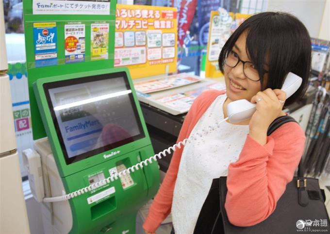 日本全家便利店推出4种外语电话服务