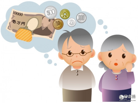 调查显示日本老年人渴望“金钱”胜过“幸福”