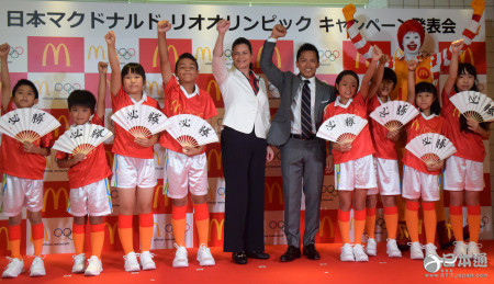 麦当劳日本选出8名“奥运儿童”参加里约开幕式