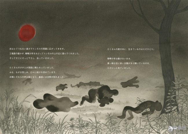 描绘被爆者无法治愈的伤痛 在美日本人绘本出版