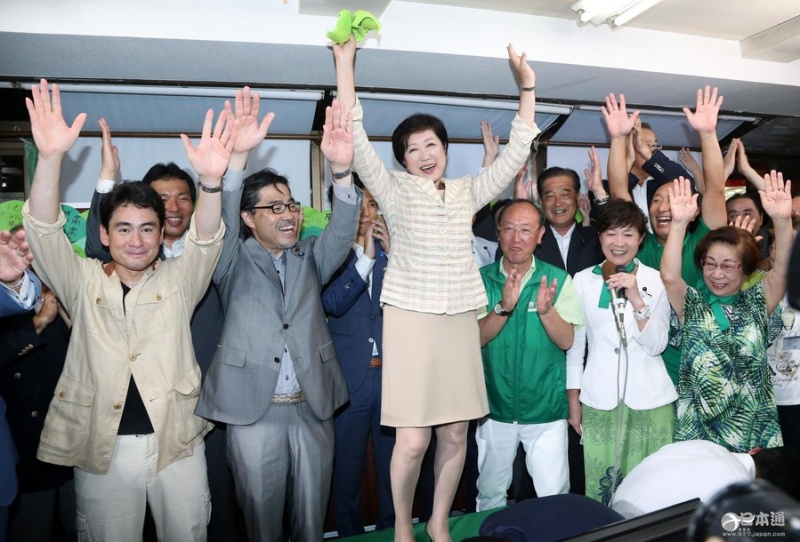 前防卫相小池百合子当选东京都首位女知事