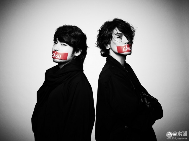 赤西仁和山田孝之组团 9月发售出道单曲