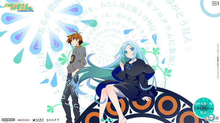 《戏言》OVA动画化 第1卷《斩首循环》10月26日发售