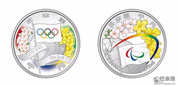 东京奥运纪念币开始接受预订 发行量10万枚