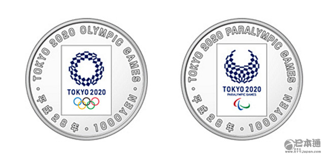 东京奥运纪念币开始接受预订 发行量10万枚